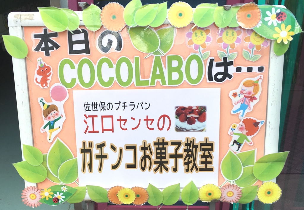 f:id:allergy_nagasakikko:20161018212019j:plain f:id:allergy_nagasakikko:20161018212019j:plain