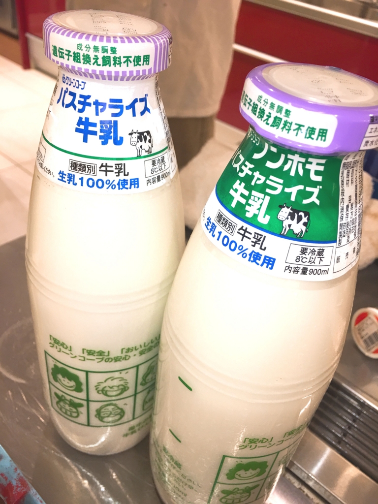 f:id:allergy_nagasakikko:20161018220813j:plain f:id:allergy_nagasakikko:20161018220813j:plain
