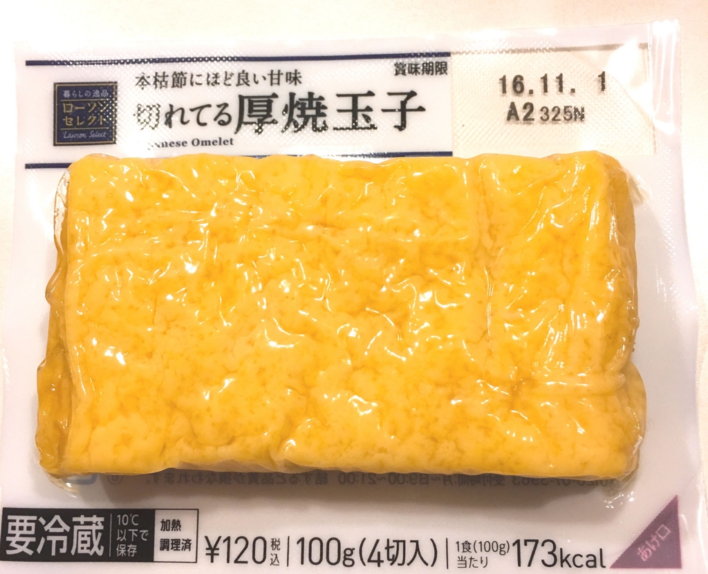 f:id:allergy_nagasakikko:20161020113239j:plain f:id:allergy_nagasakikko:20161020113239j:plain