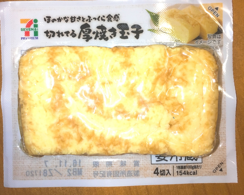 f:id:allergy_nagasakikko:20161020113414j:plain f:id:allergy_nagasakikko:20161020113414j:plain