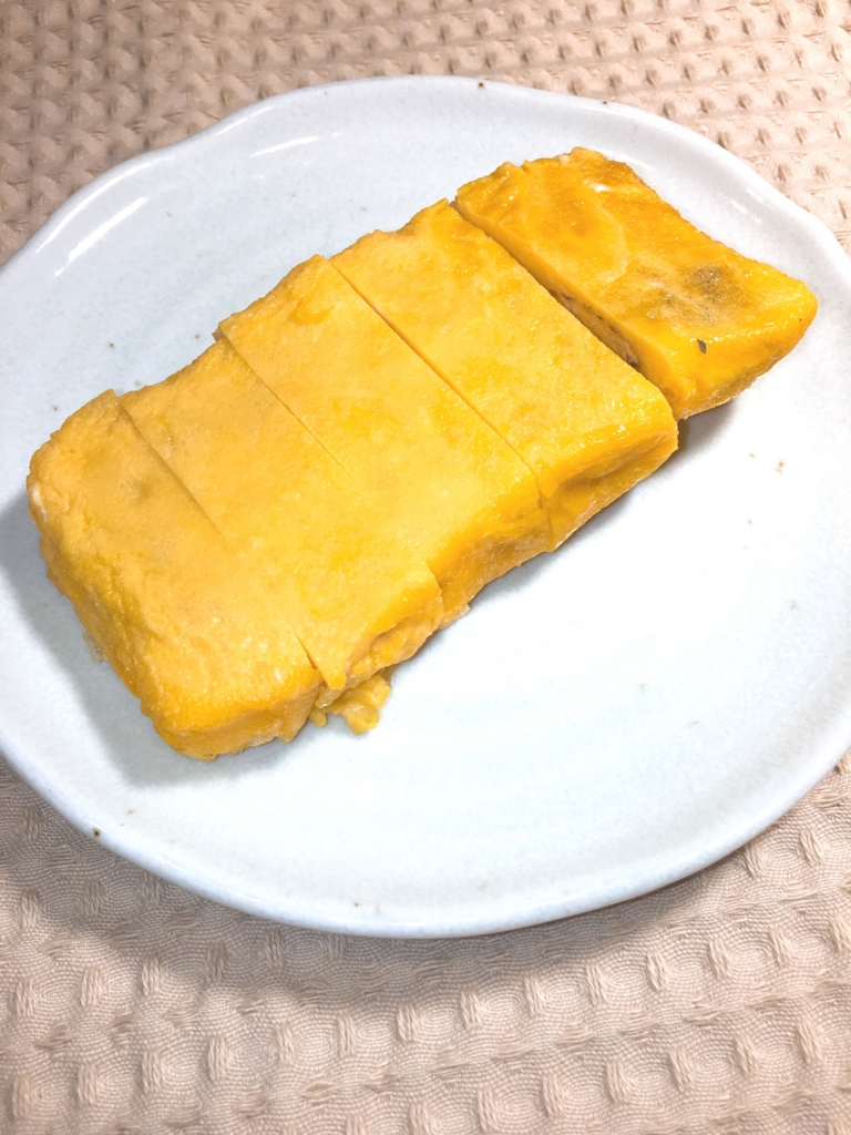 f:id:allergy_nagasakikko:20161021210427j:plain f:id:allergy_nagasakikko:20161021210427j:plain