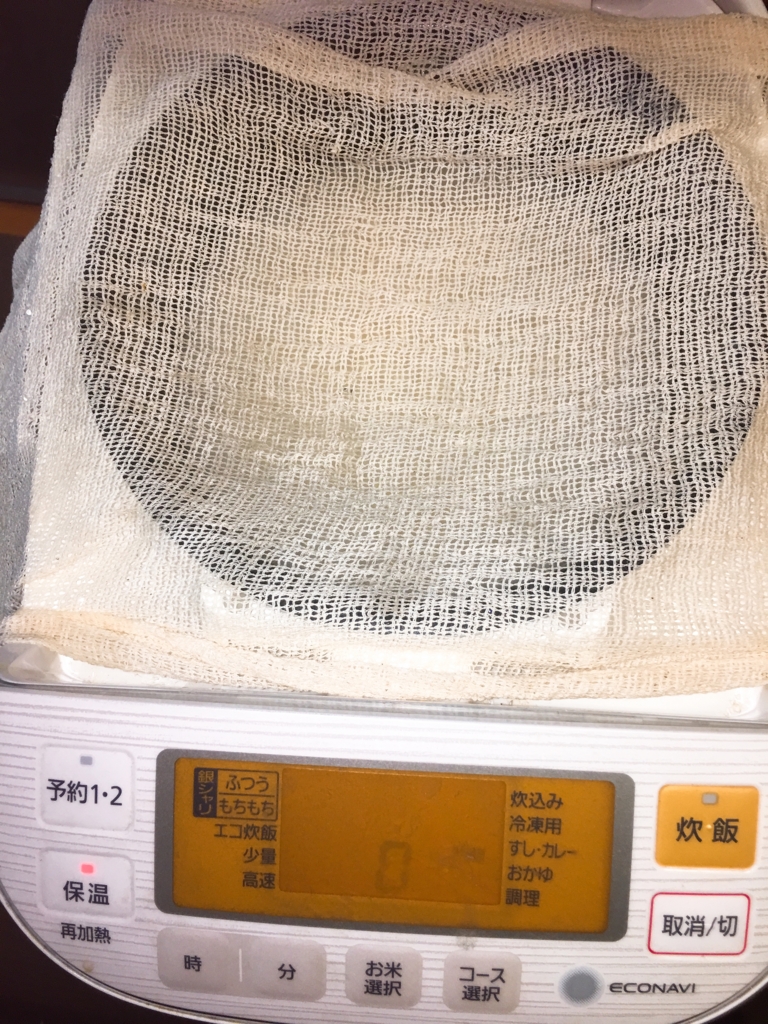 f:id:allergy_nagasakikko:20161026201742j:plain
