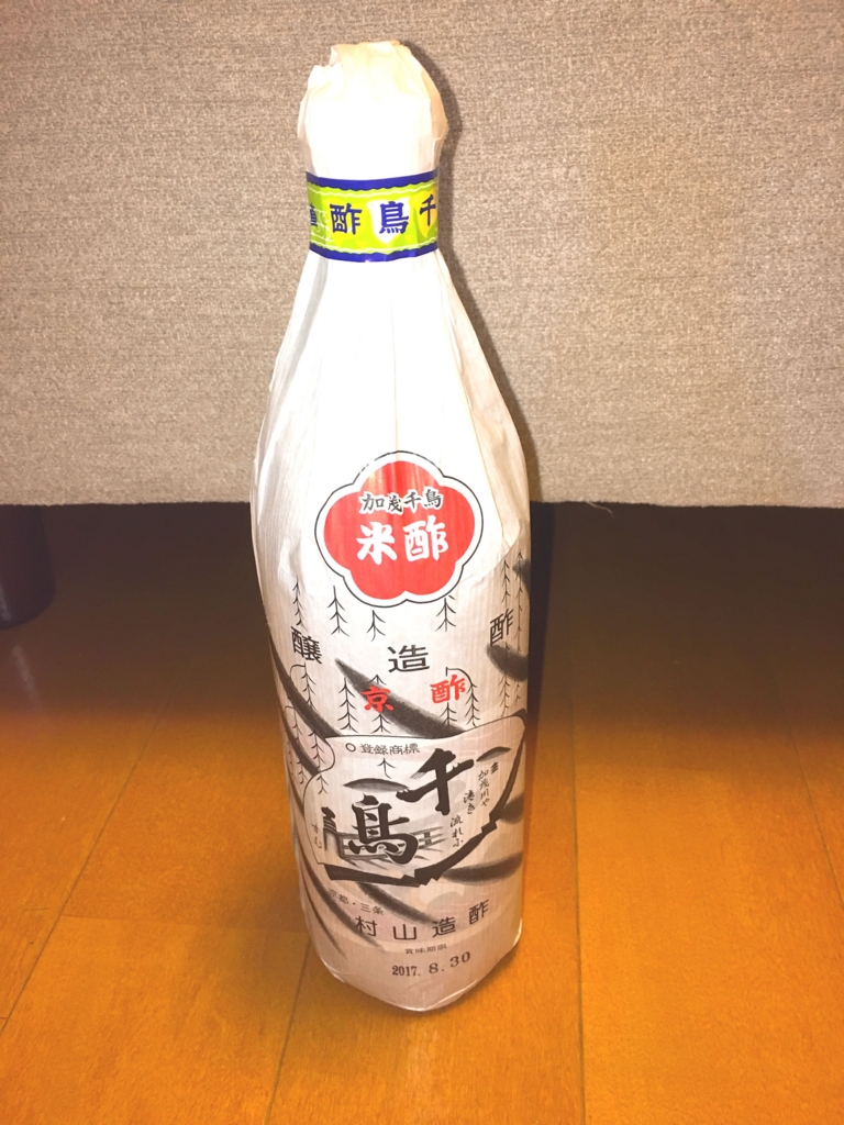 f:id:allergy_nagasakikko:20161027075813j:plain f:id:allergy_nagasakikko:20161027075813j:plain