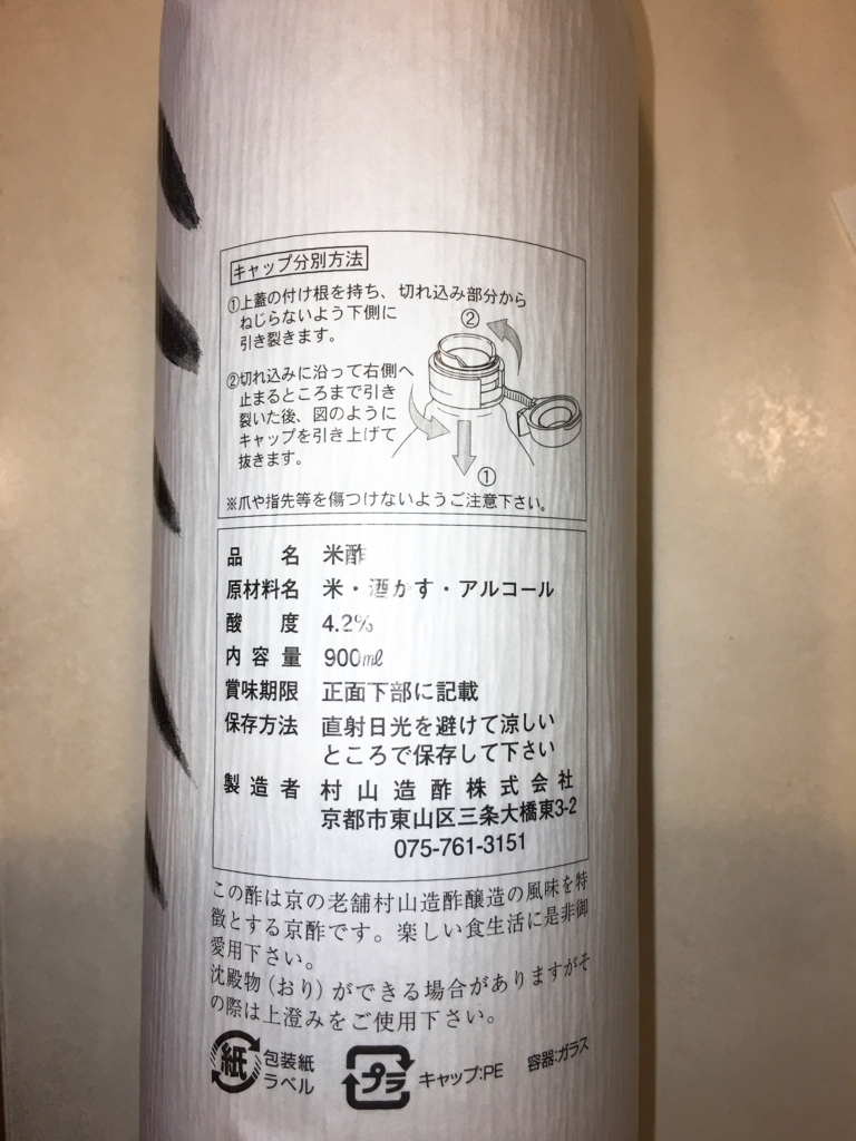 f:id:allergy_nagasakikko:20161027075819j:plain f:id:allergy_nagasakikko:20161027075819j:plain