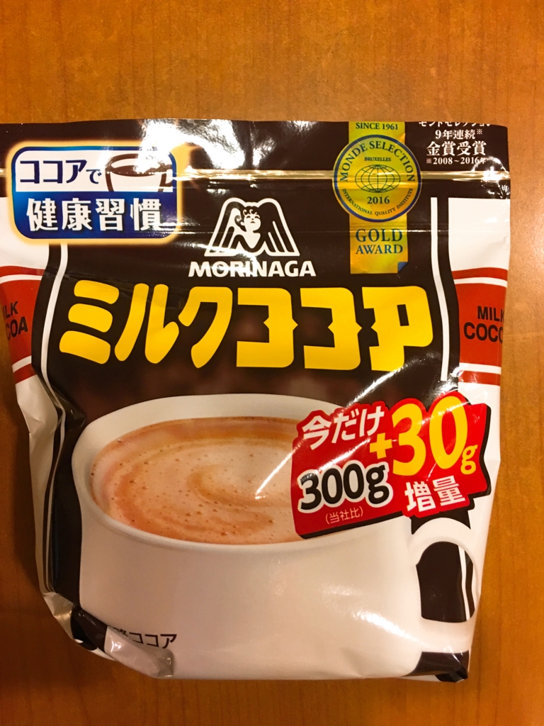 f:id:allergy_nagasakikko:20161030224723j:plain f:id:allergy_nagasakikko:20161030224723j:plain