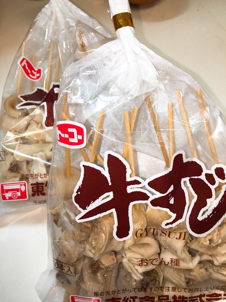 f:id:allergy_nagasakikko:20161102204809j:plain f:id:allergy_nagasakikko:20161102204809j:plain