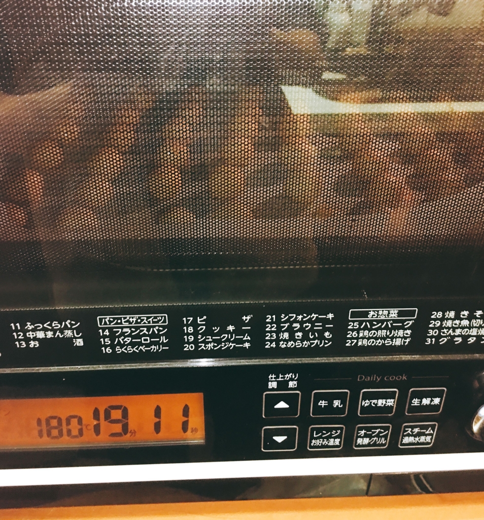 f:id:allergy_nagasakikko:20161113215414j:plain