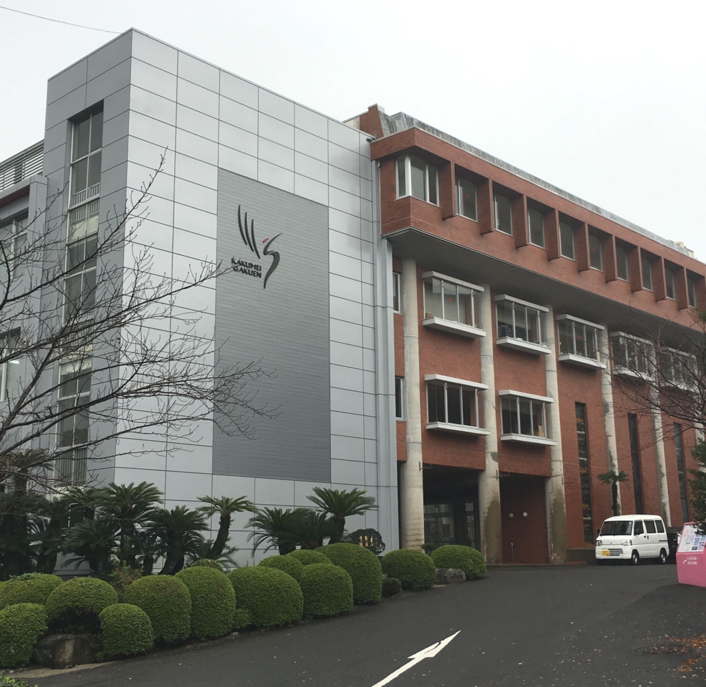 f:id:allergy_nagasakikko:20161114194031j:plain