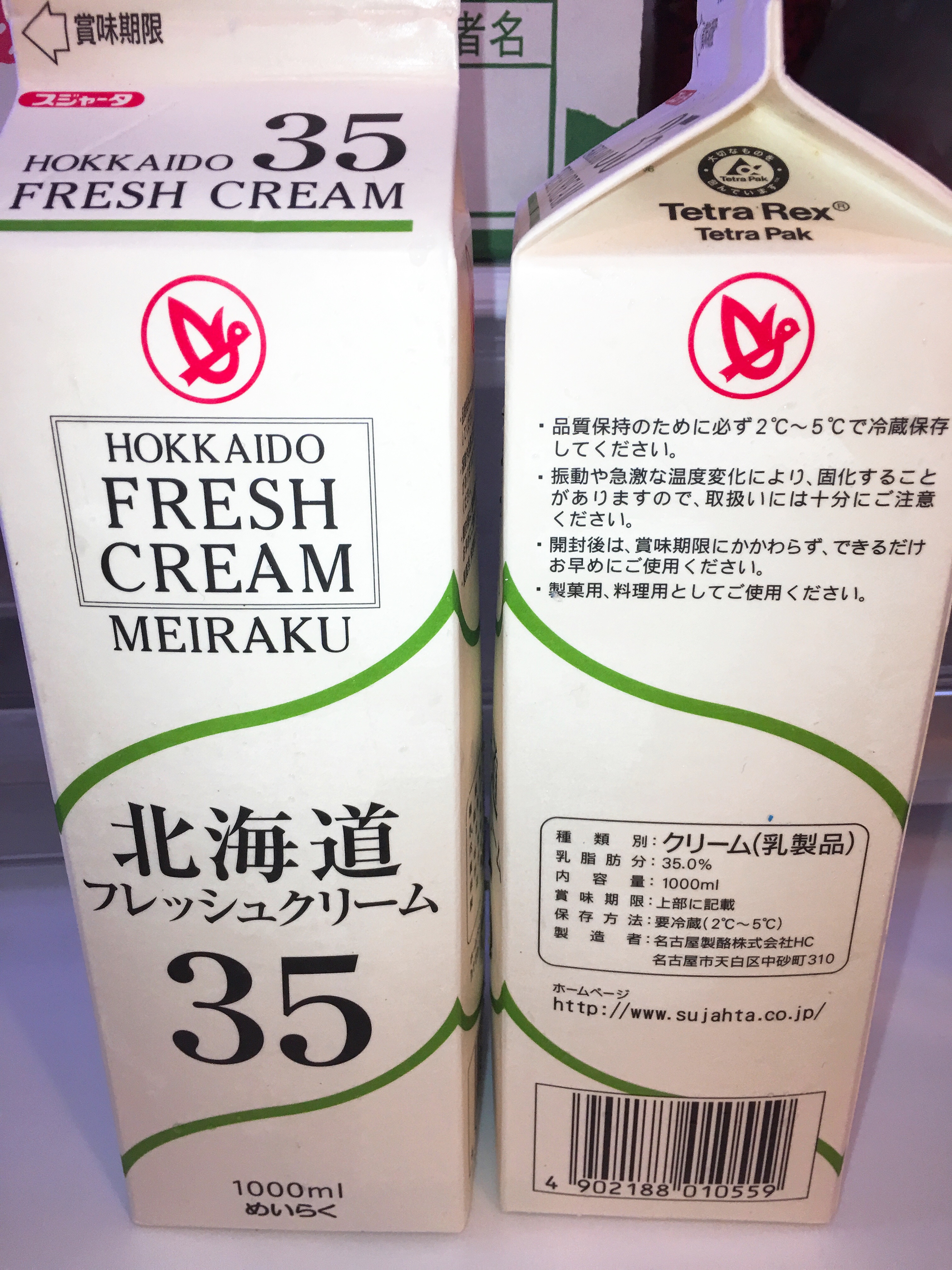 f:id:allergy_nagasakikko:20161122112708j:image