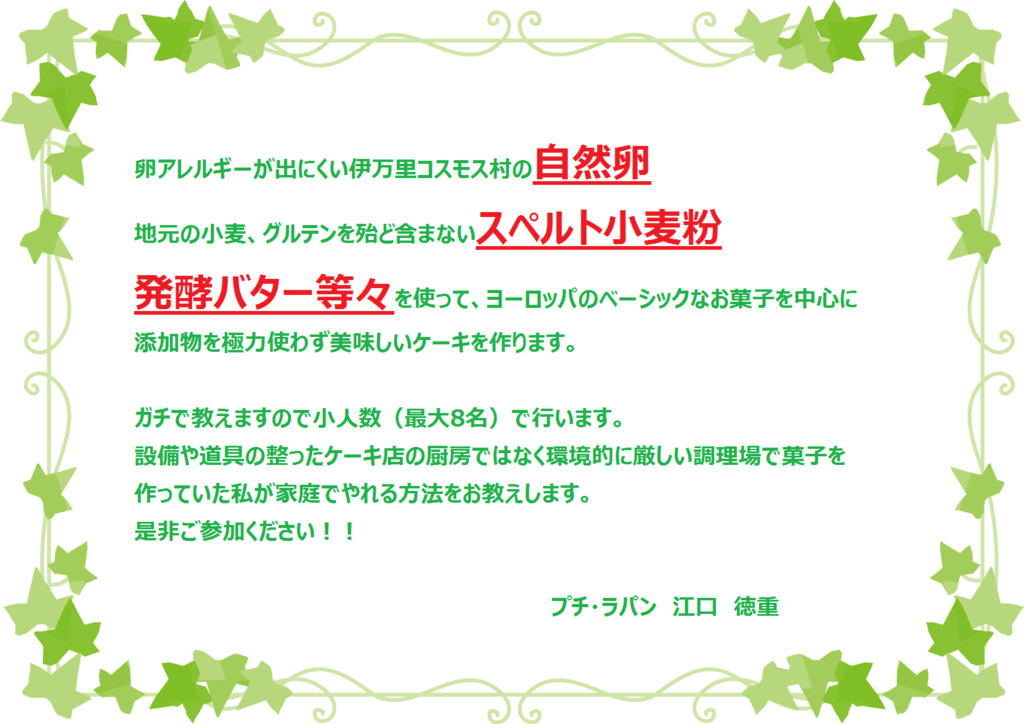 f:id:allergy_nagasakikko:20161123194538p:plain f:id:allergy_nagasakikko:20161123194538p:plain