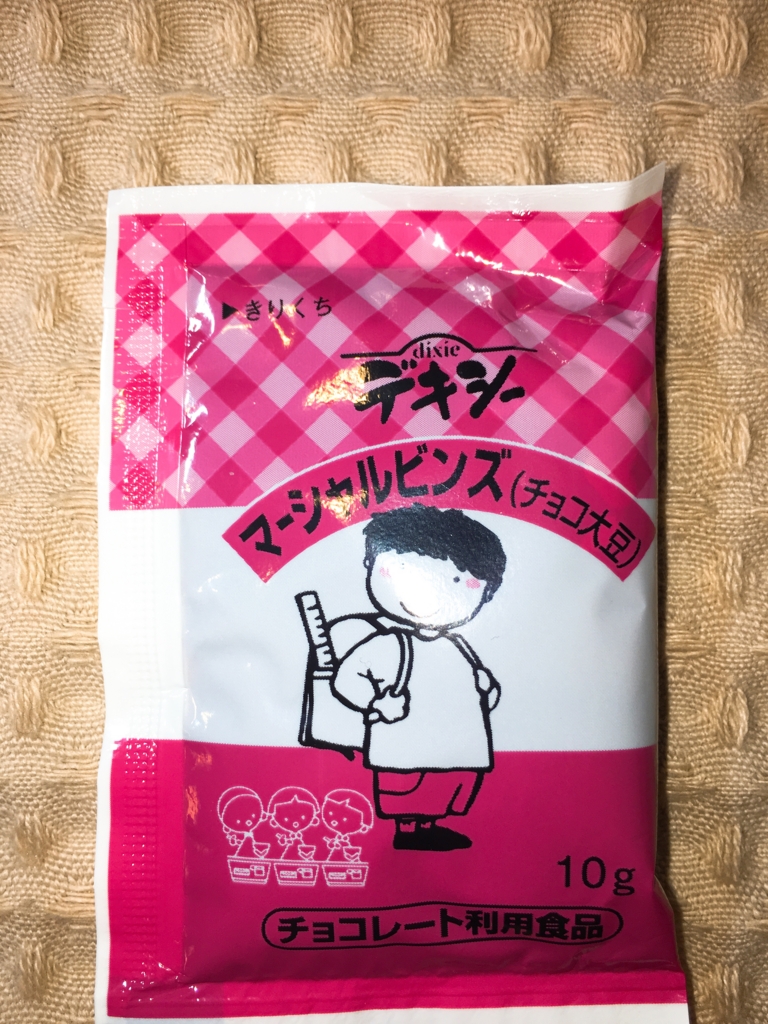 f:id:allergy_nagasakikko:20161126141940j:plain f:id:allergy_nagasakikko:20161126141940j:plain