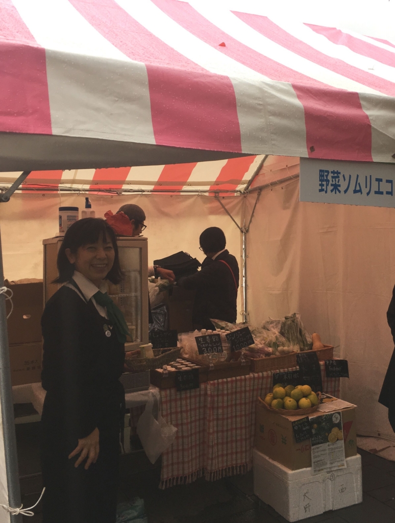 f:id:allergy_nagasakikko:20161127145232j:plain