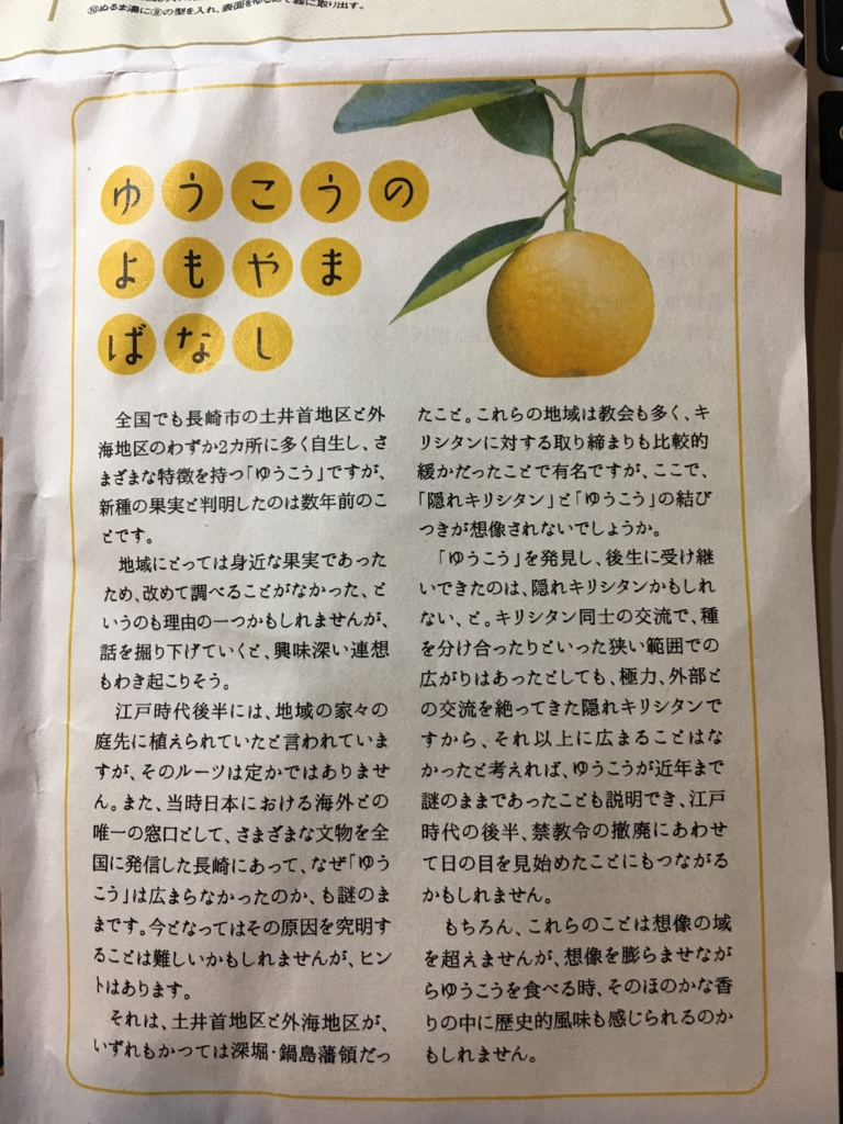 f:id:allergy_nagasakikko:20161127152034j:plain