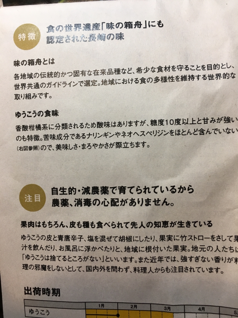 f:id:allergy_nagasakikko:20161127152111j:plain