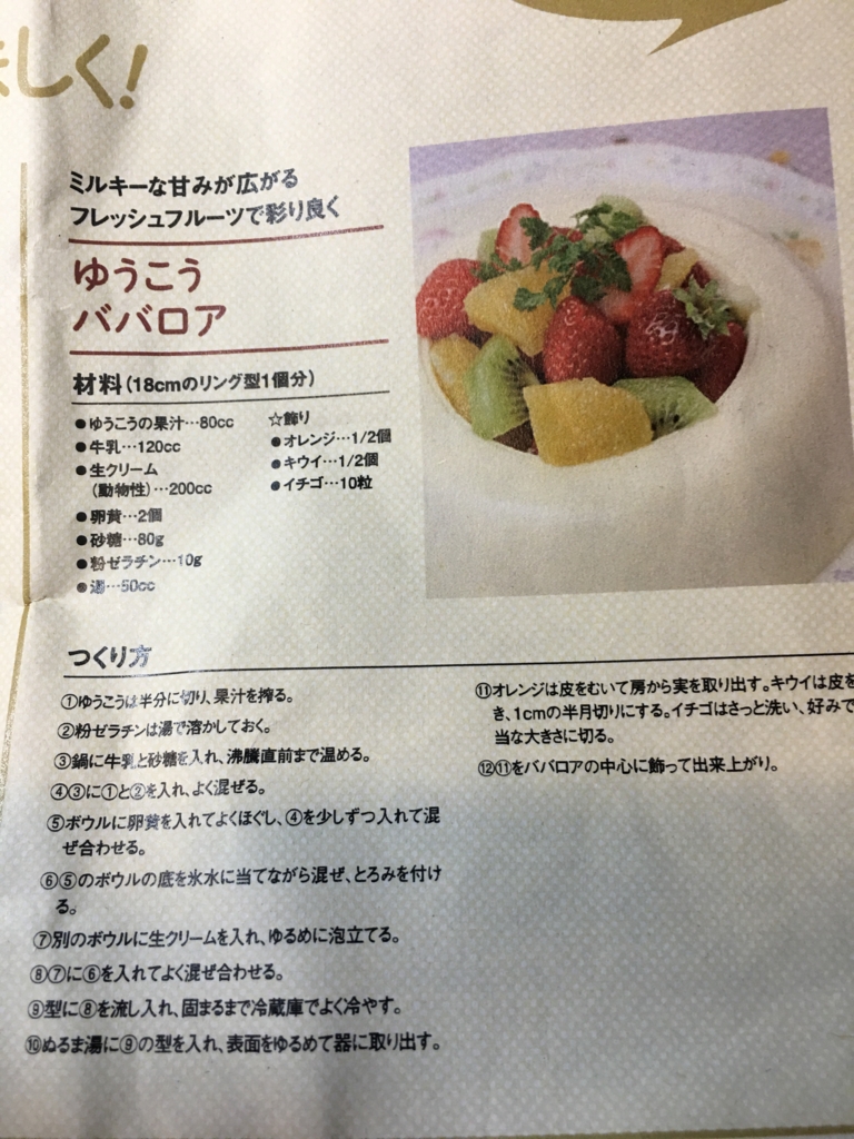 f:id:allergy_nagasakikko:20161127152121j:plain