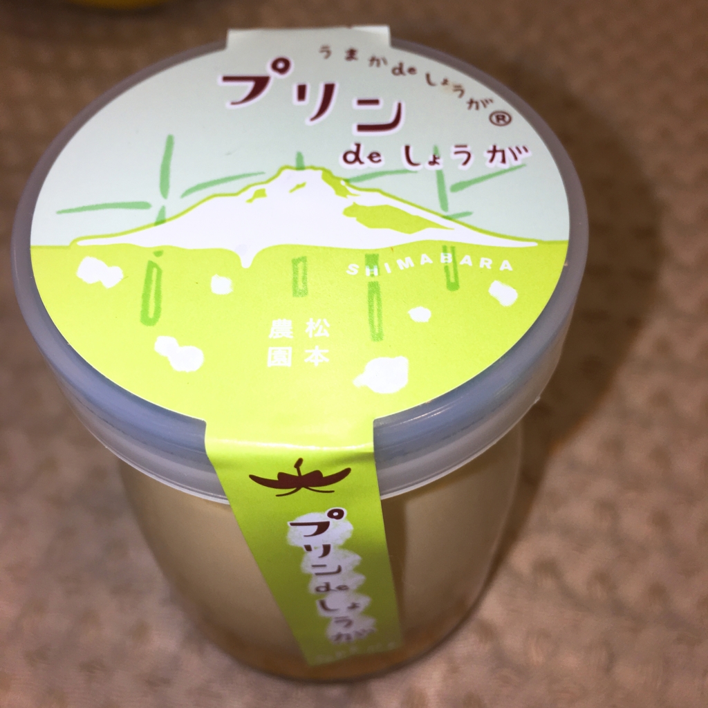 f:id:allergy_nagasakikko:20161127154109j:plain