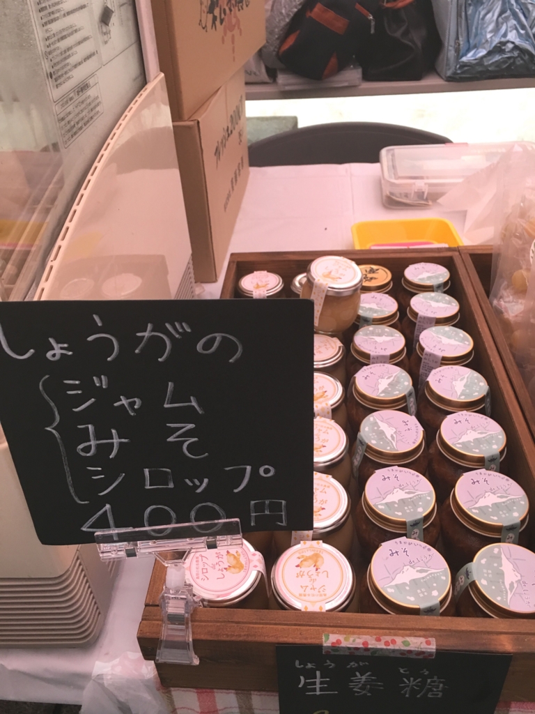f:id:allergy_nagasakikko:20161127160348j:plain