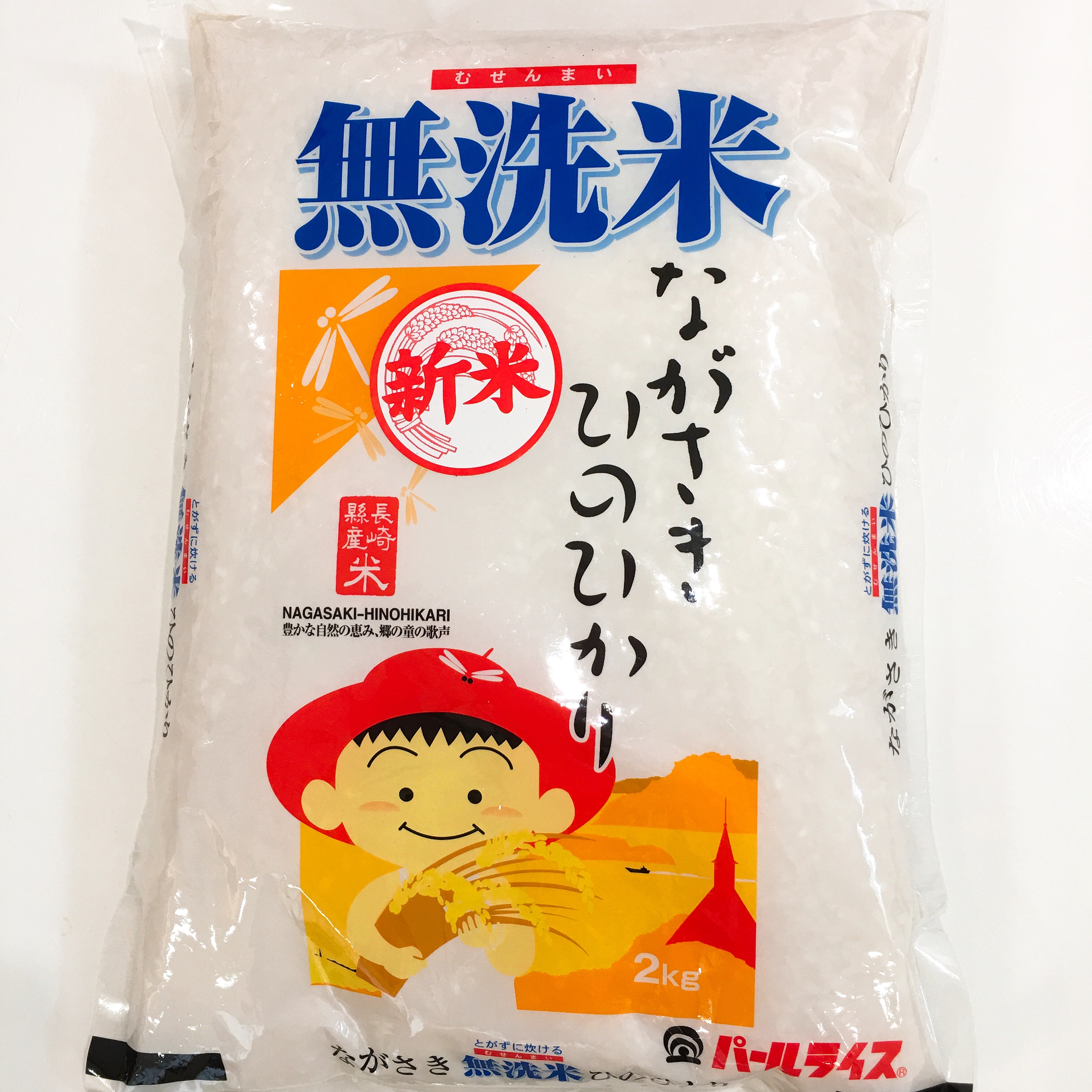 f:id:allergy_nagasakikko:20161203121809j:image f:id:allergy_nagasakikko:20161203121809j:image