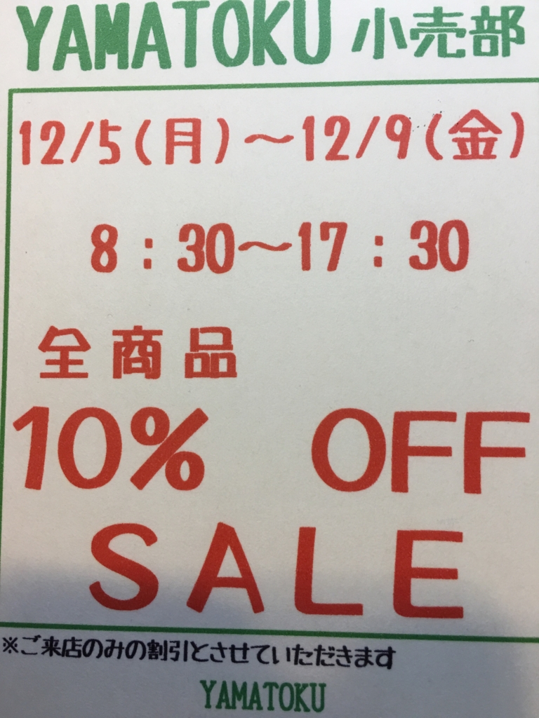 f:id:allergy_nagasakikko:20161204144039j:plain f:id:allergy_nagasakikko:20161204144039j:plain