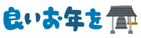 f:id:allergy_nagasakikko:20161204175113p:plain