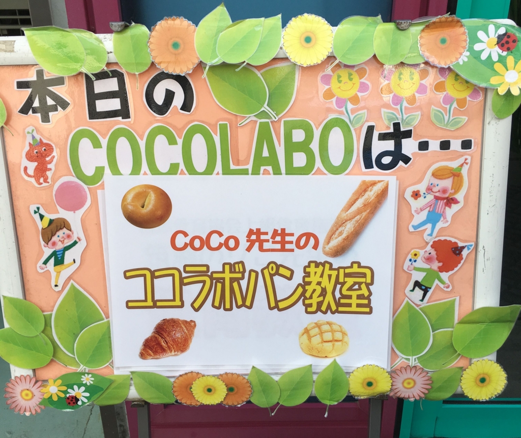f:id:allergy_nagasakikko:20161207141709j:plain