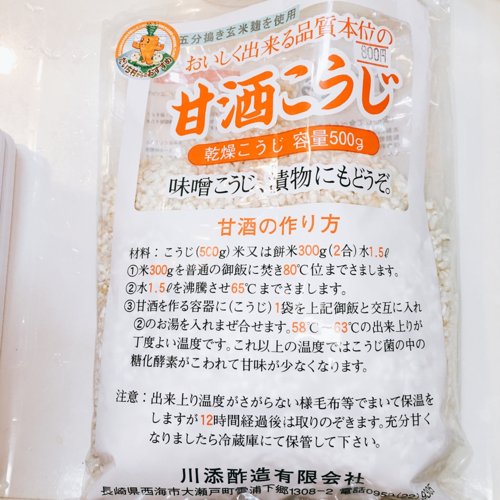 f:id:allergy_nagasakikko:20170106202519j:plain