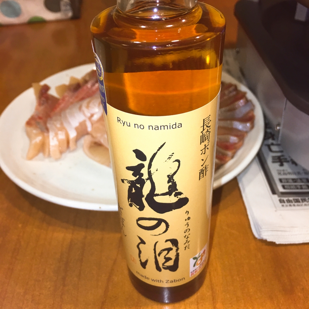 f:id:allergy_nagasakikko:20170118194500j:plain