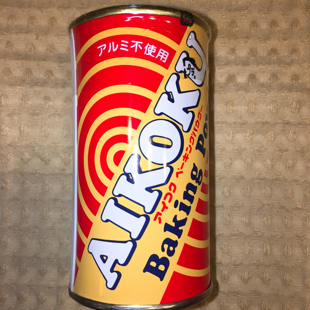 f:id:allergy_nagasakikko:20170119201946j:plain f:id:allergy_nagasakikko:20170119201946j:plain