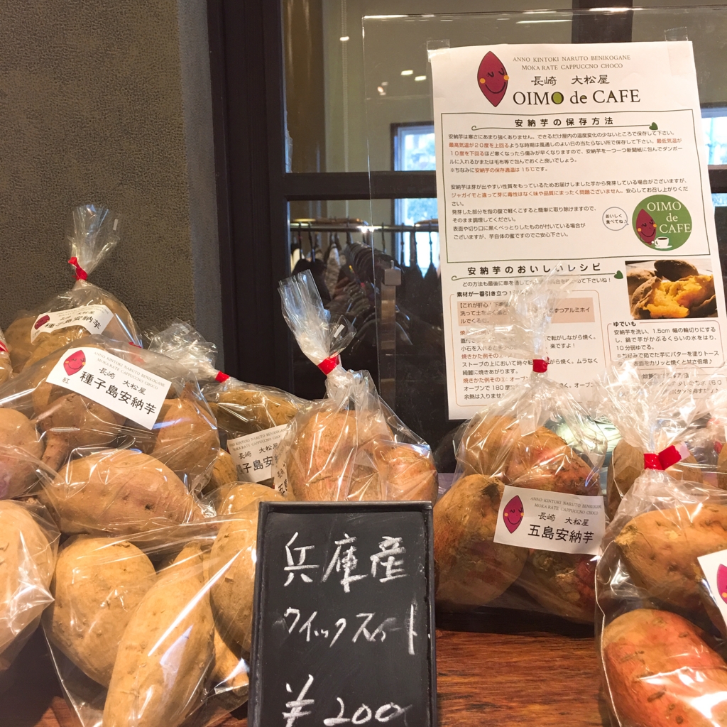 f:id:allergy_nagasakikko:20170124195429j:plain