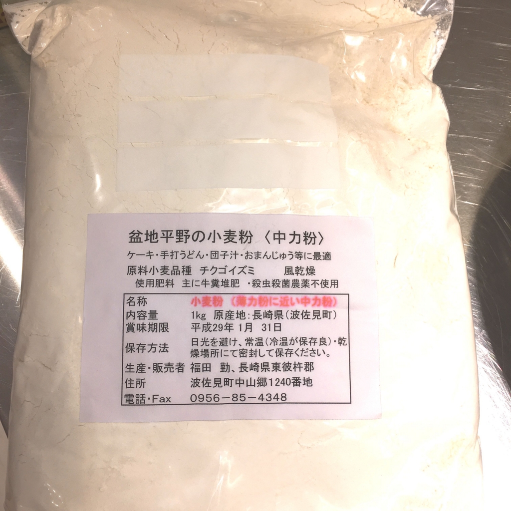 f:id:allergy_nagasakikko:20170125195539j:plain