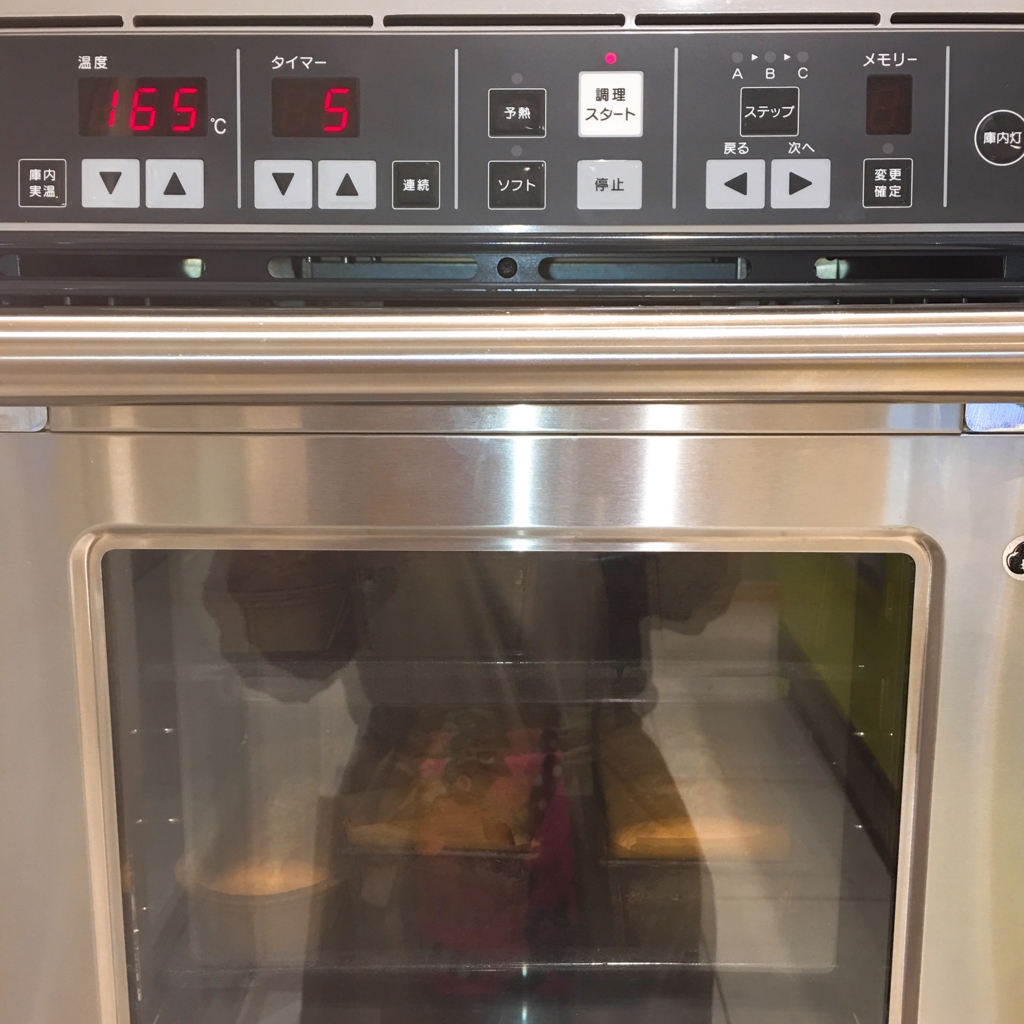 f:id:allergy_nagasakikko:20170125203154j:plain