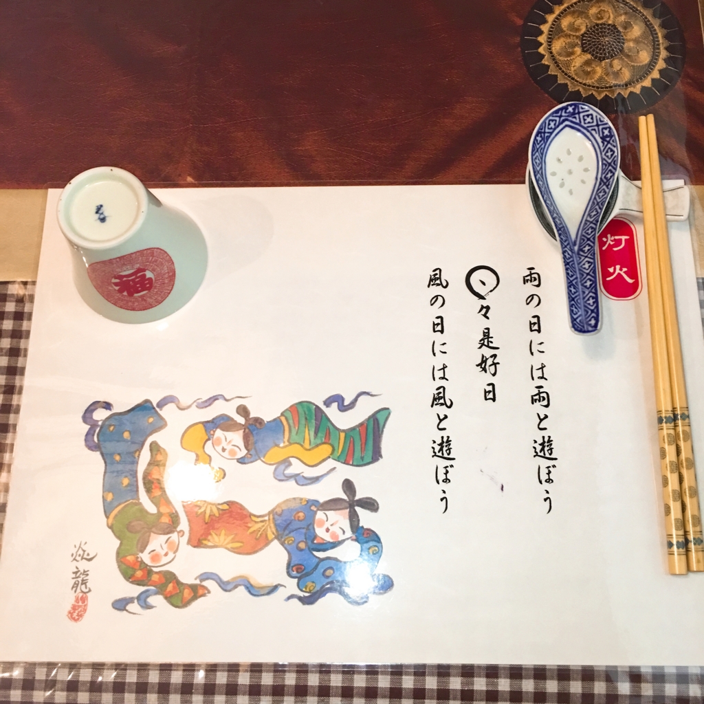 f:id:allergy_nagasakikko:20170129195228j:plain