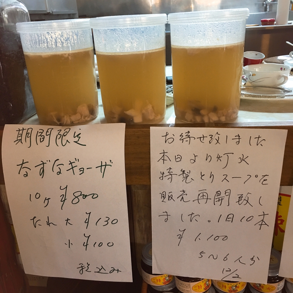 f:id:allergy_nagasakikko:20170129230827j:plain