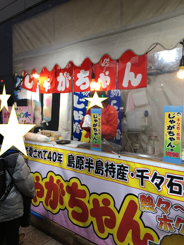 f:id:allergy_nagasakikko:20170201083949j:plain