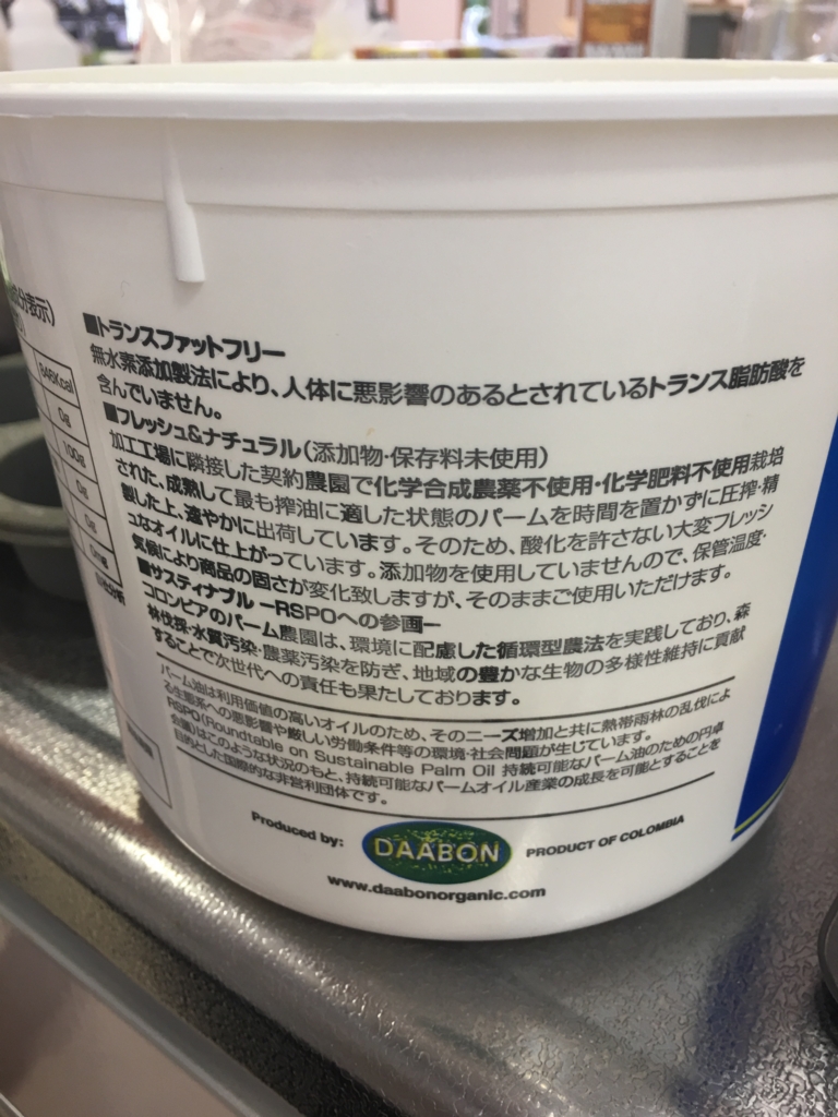 f:id:allergy_nagasakikko:20170311211521j:plain