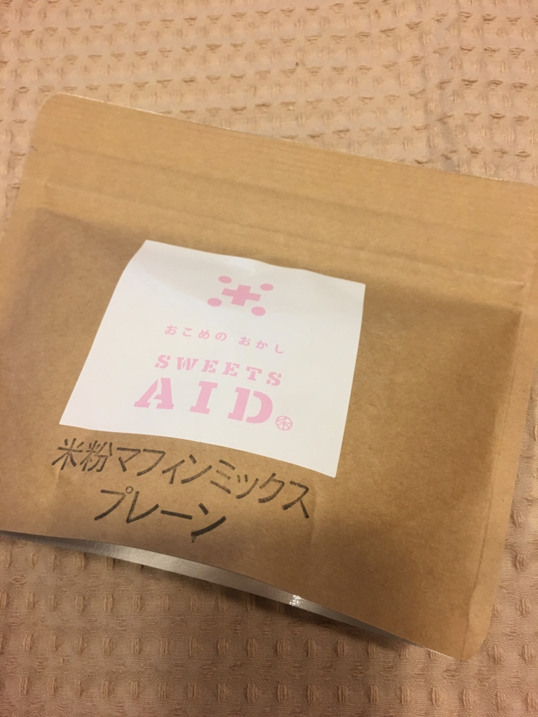 f:id:allergy_nagasakikko:20170315123058j:plain f:id:allergy_nagasakikko:20170315123058j:plain