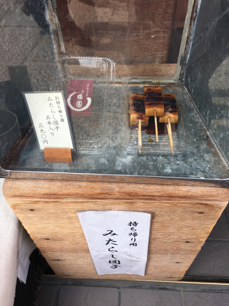 f:id:allergy_nagasakikko:20170401214746j:plain