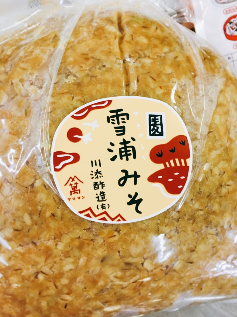 f:id:allergy_nagasakikko:20170612153142j:plain