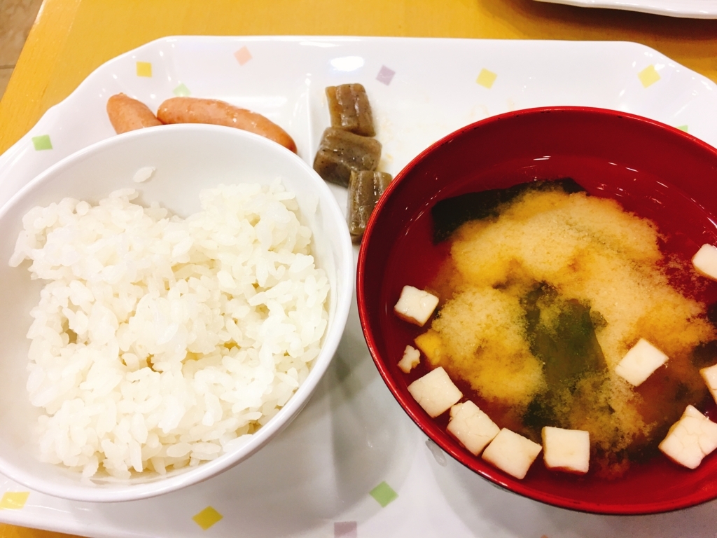 f:id:allergy_nagasakikko:20170921055116j:plain
