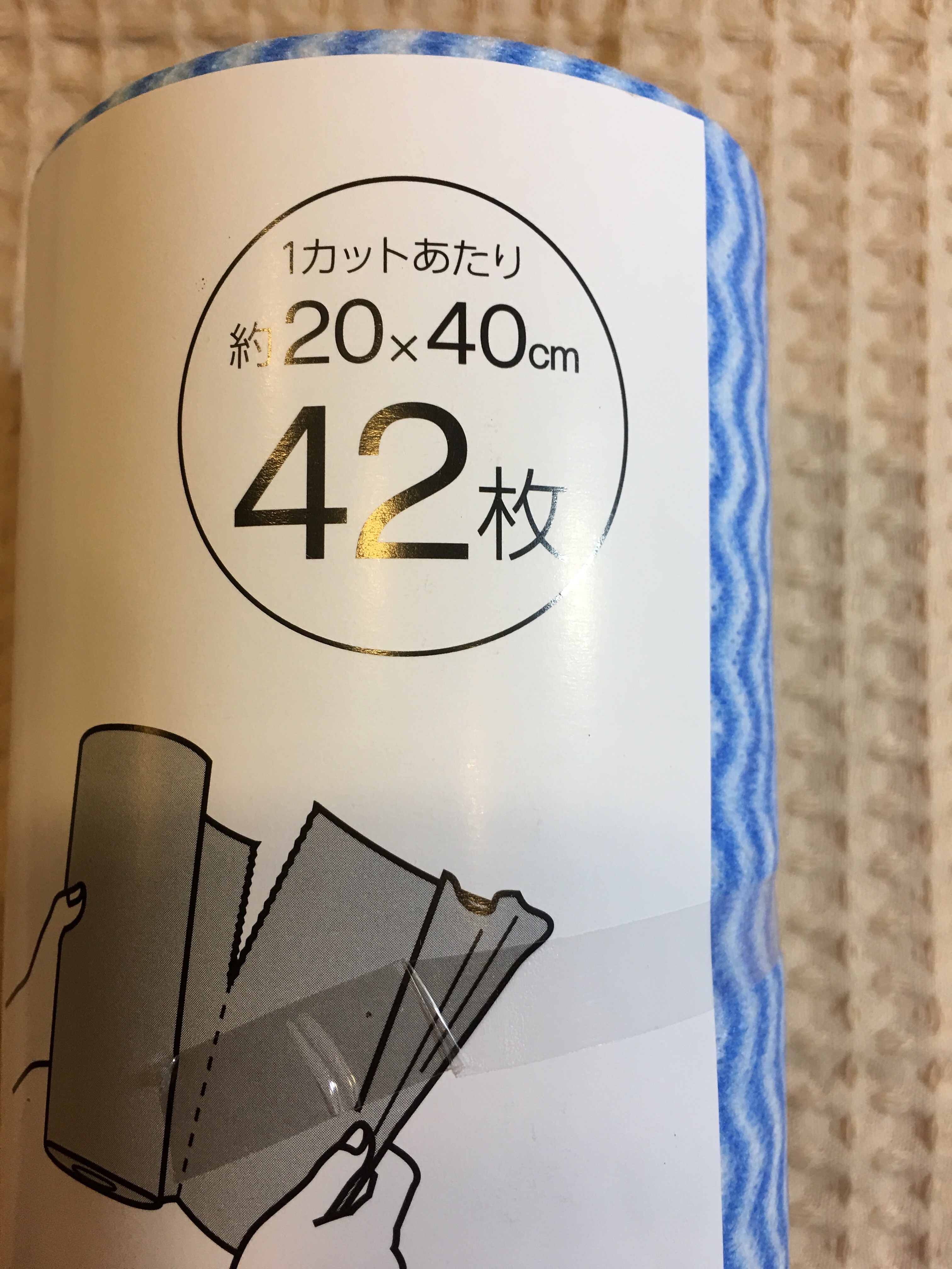 f:id:allergy_nagasakikko:20171016200513j:image