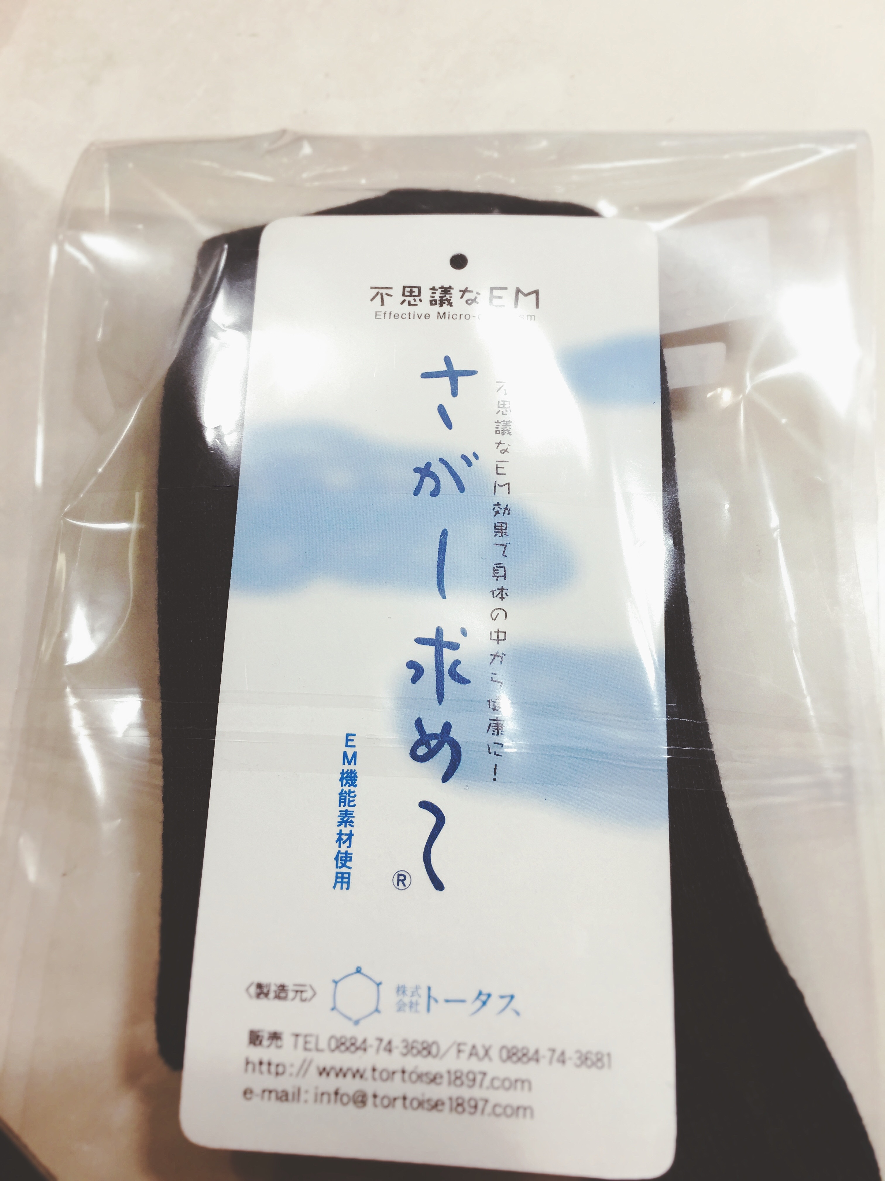 f:id:allergy_nagasakikko:20171202121755j:image