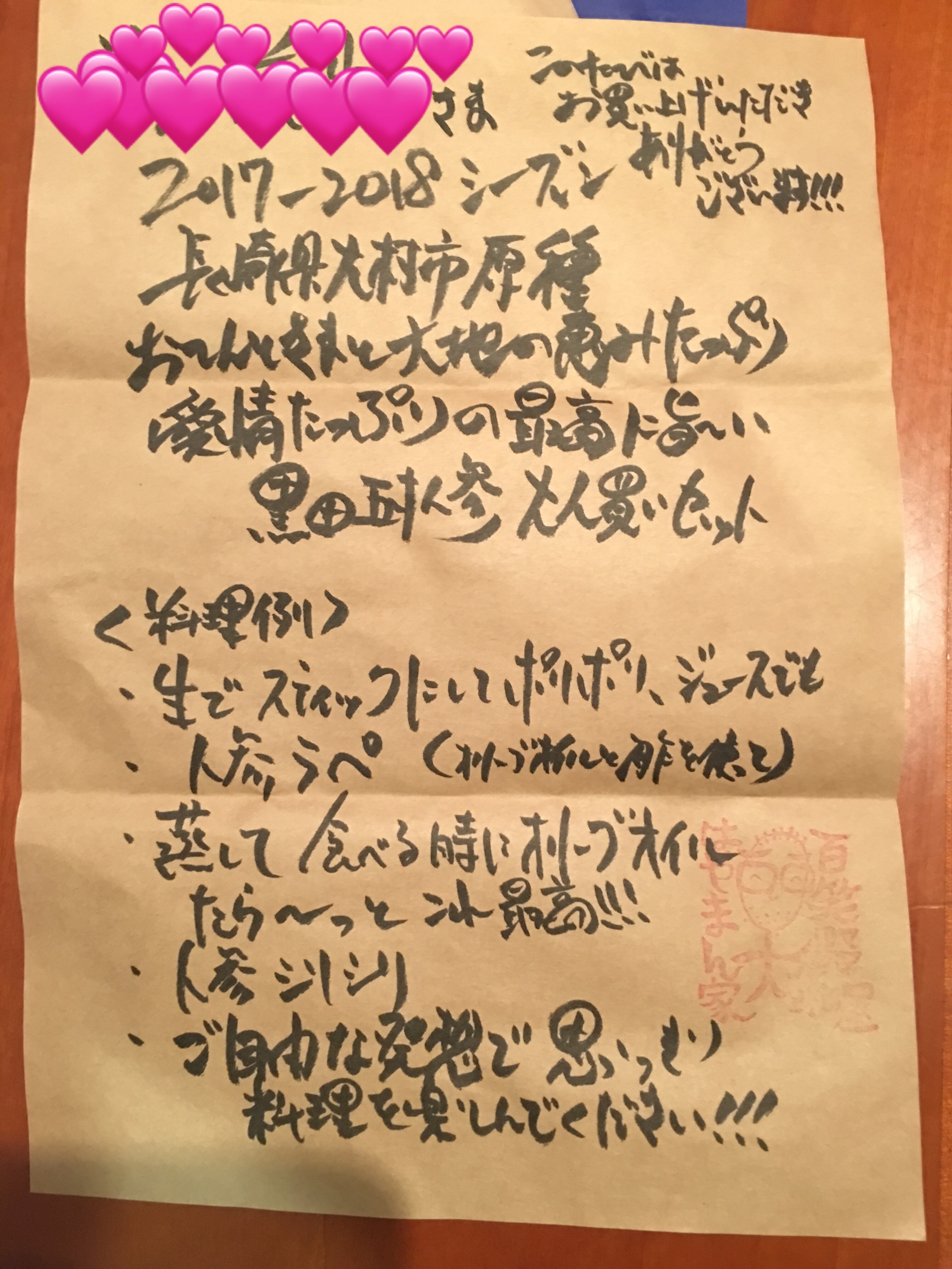 f:id:allergy_nagasakikko:20171205213502j:image