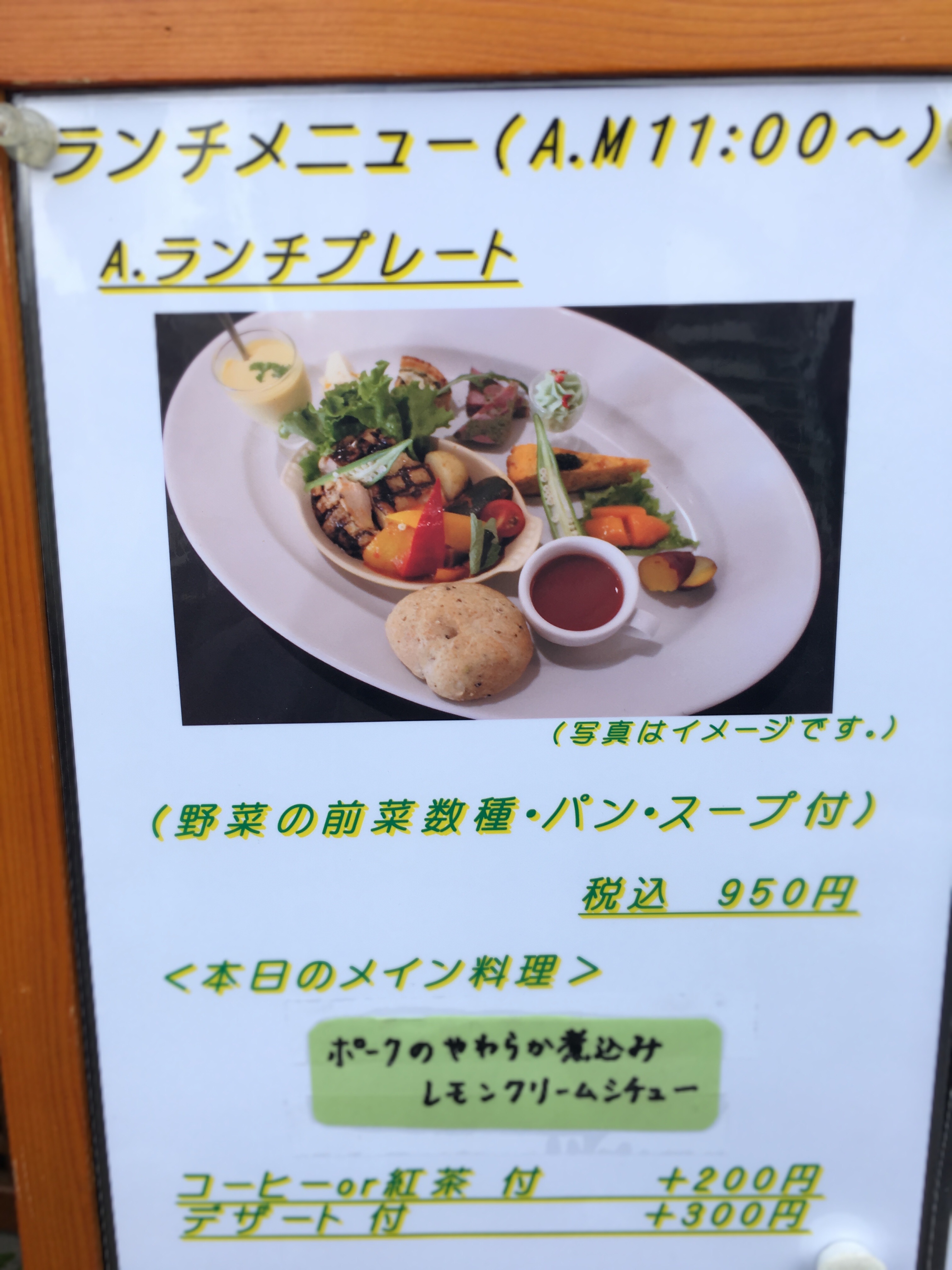 f:id:allergy_nagasakikko:20171213210952j:image