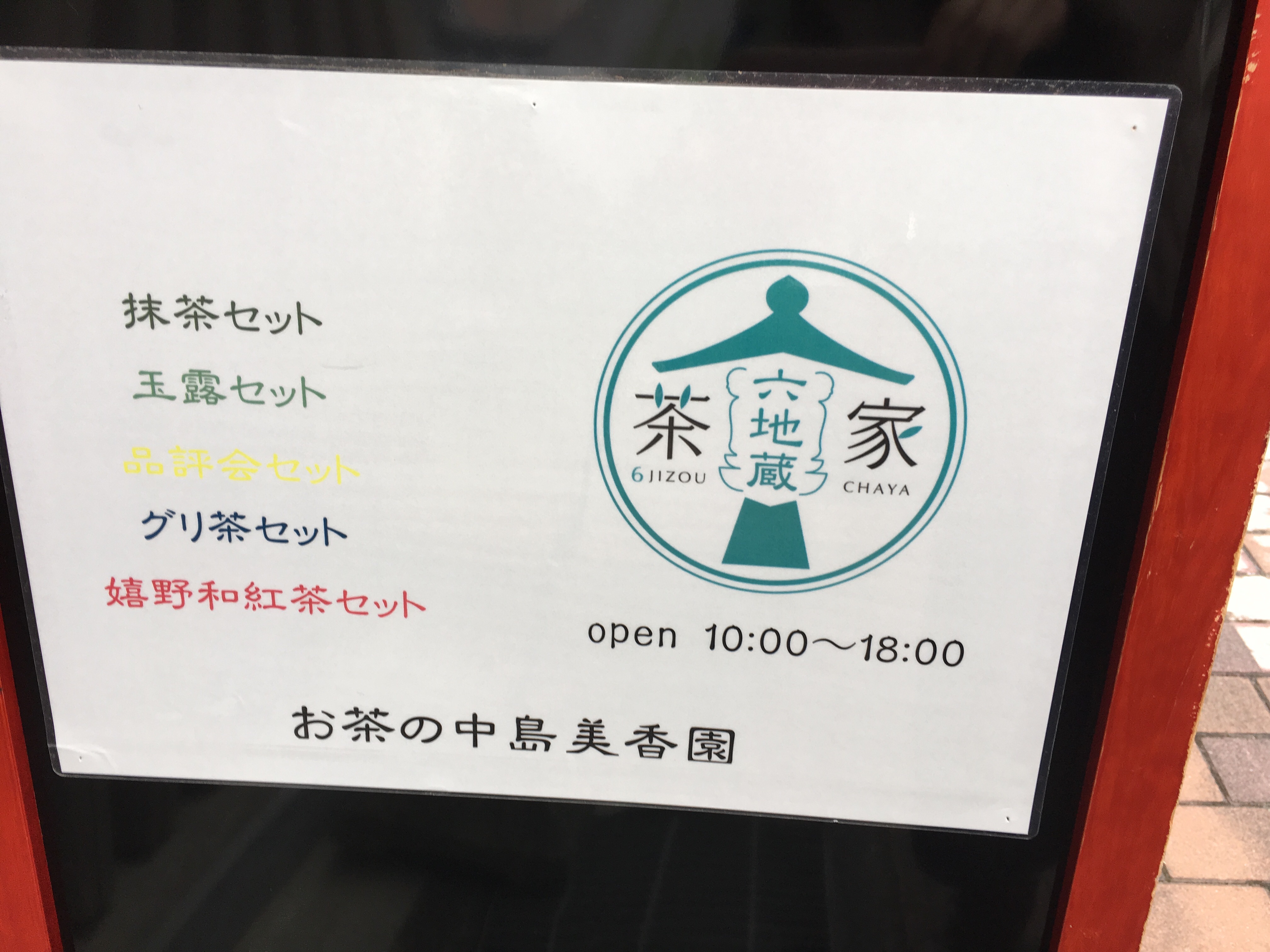 f:id:allergy_nagasakikko:20171223192139j:image