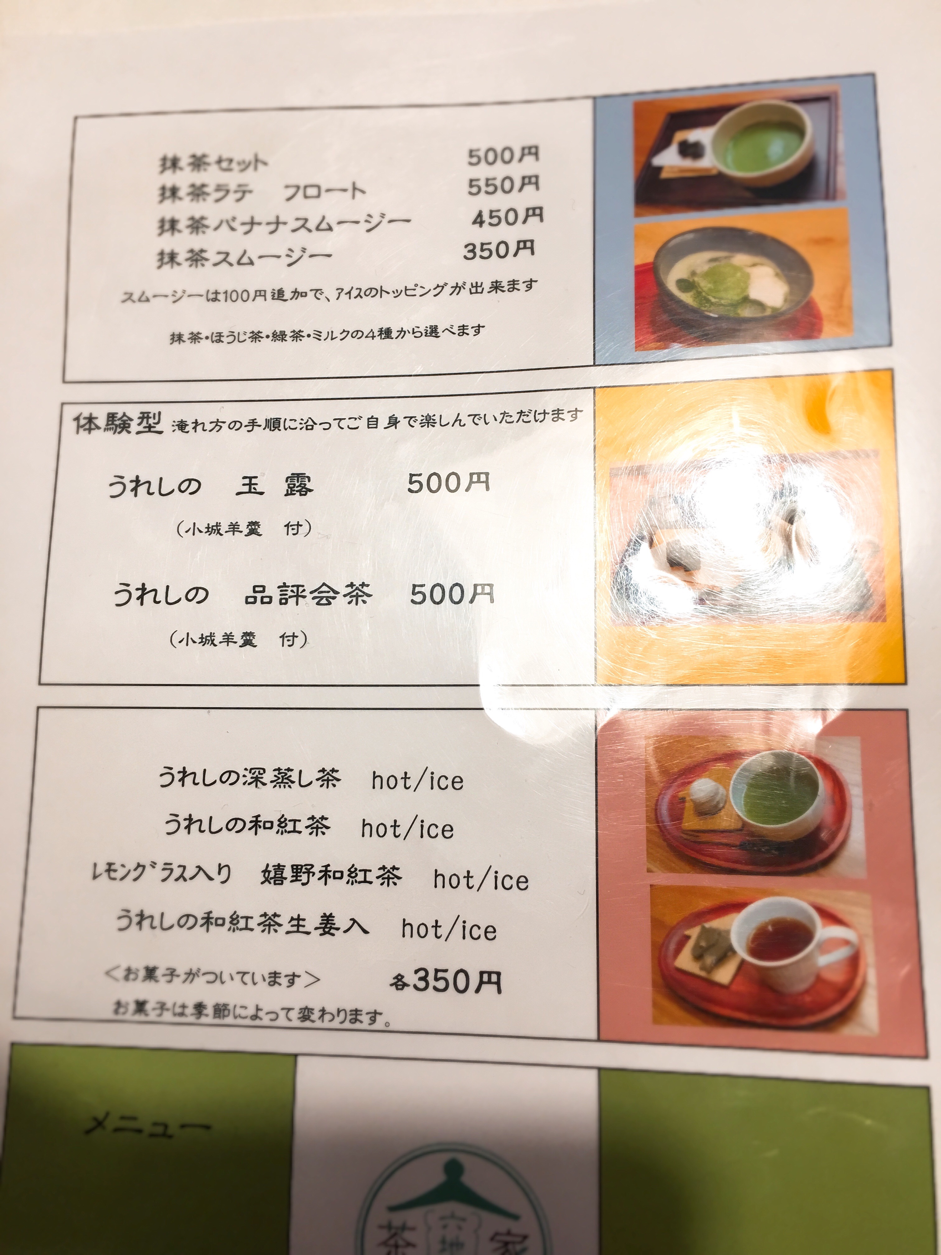 f:id:allergy_nagasakikko:20171223193301j:image