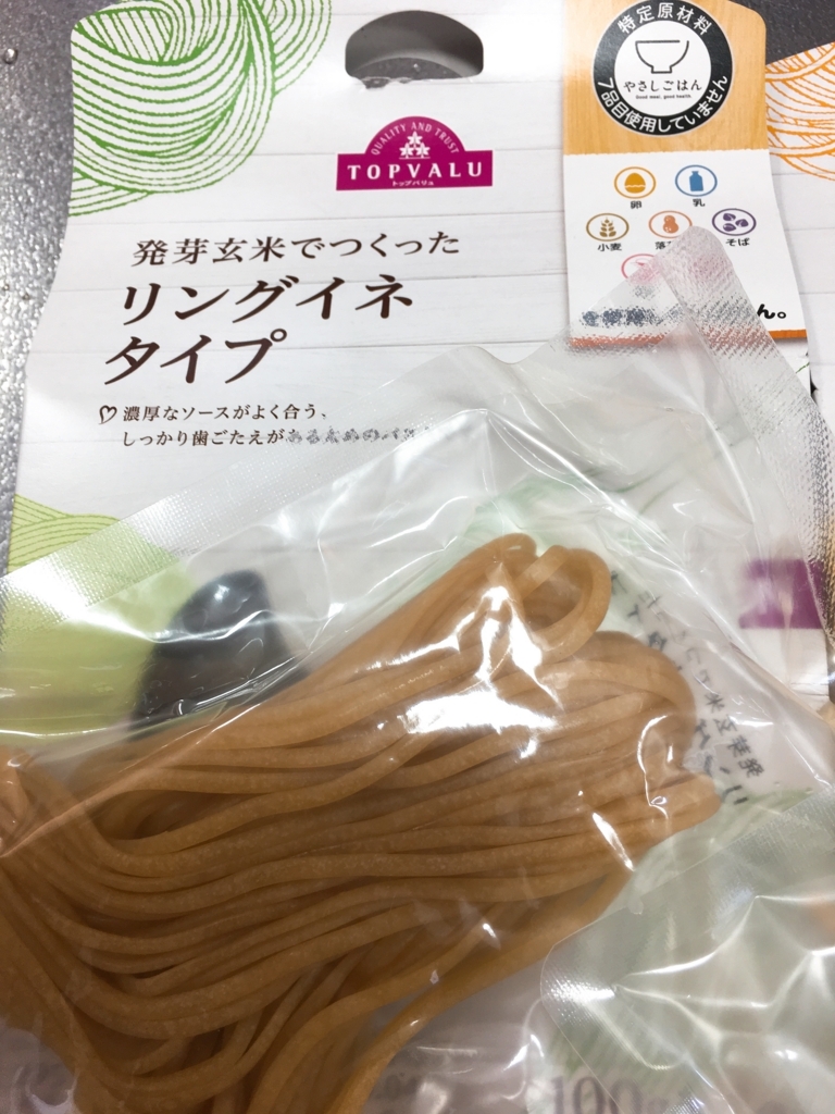 f:id:allergy_nagasakikko:20180114182955j:plain f:id:allergy_nagasakikko:20180114182955j:plain