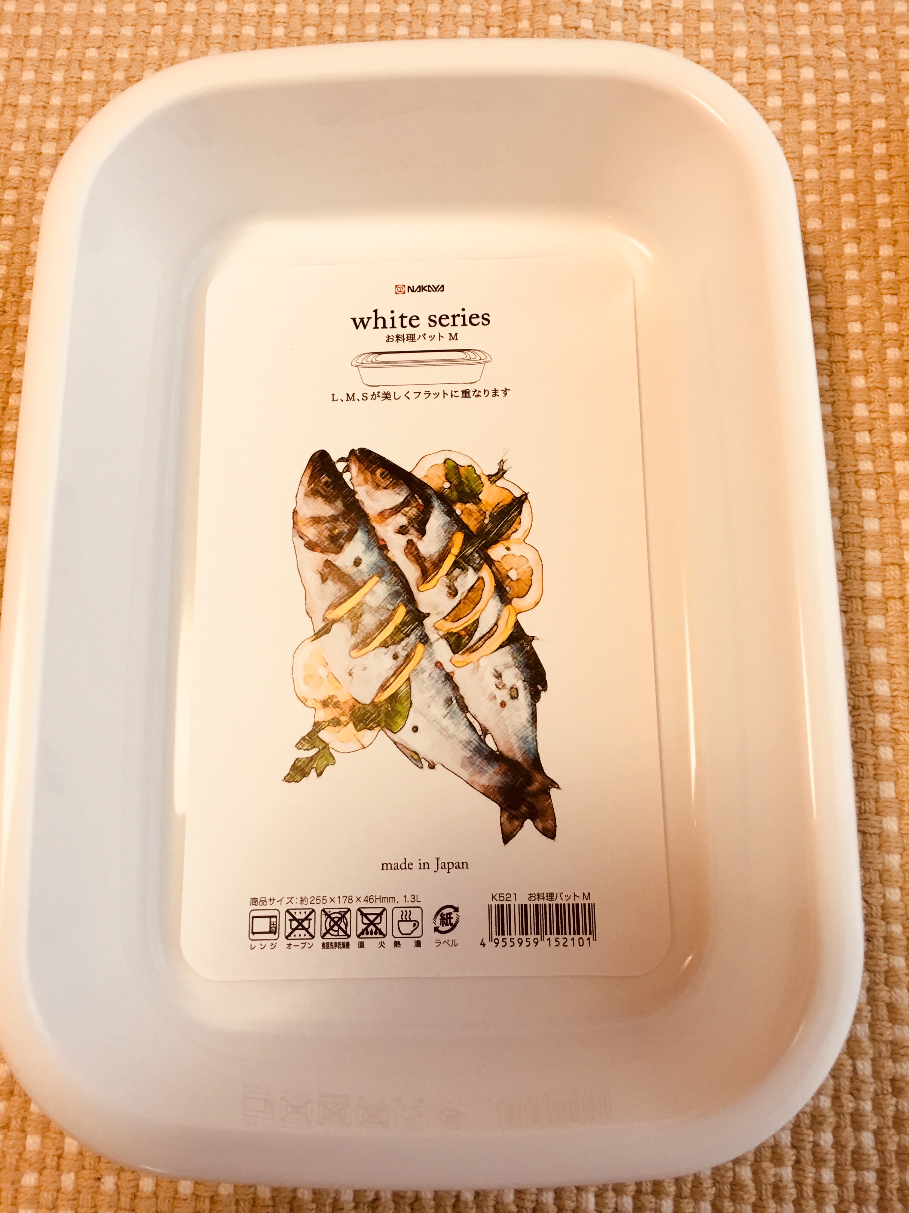 f:id:allergy_nagasakikko:20180301222706j:image