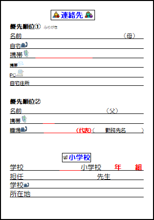 f:id:allergy_nagasakikko:20180419220107p:plain