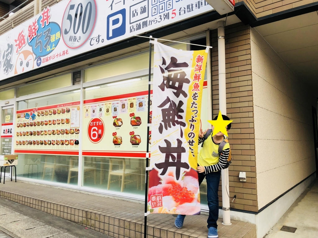 f:id:allergy_nagasakikko:20180901144447p:plain