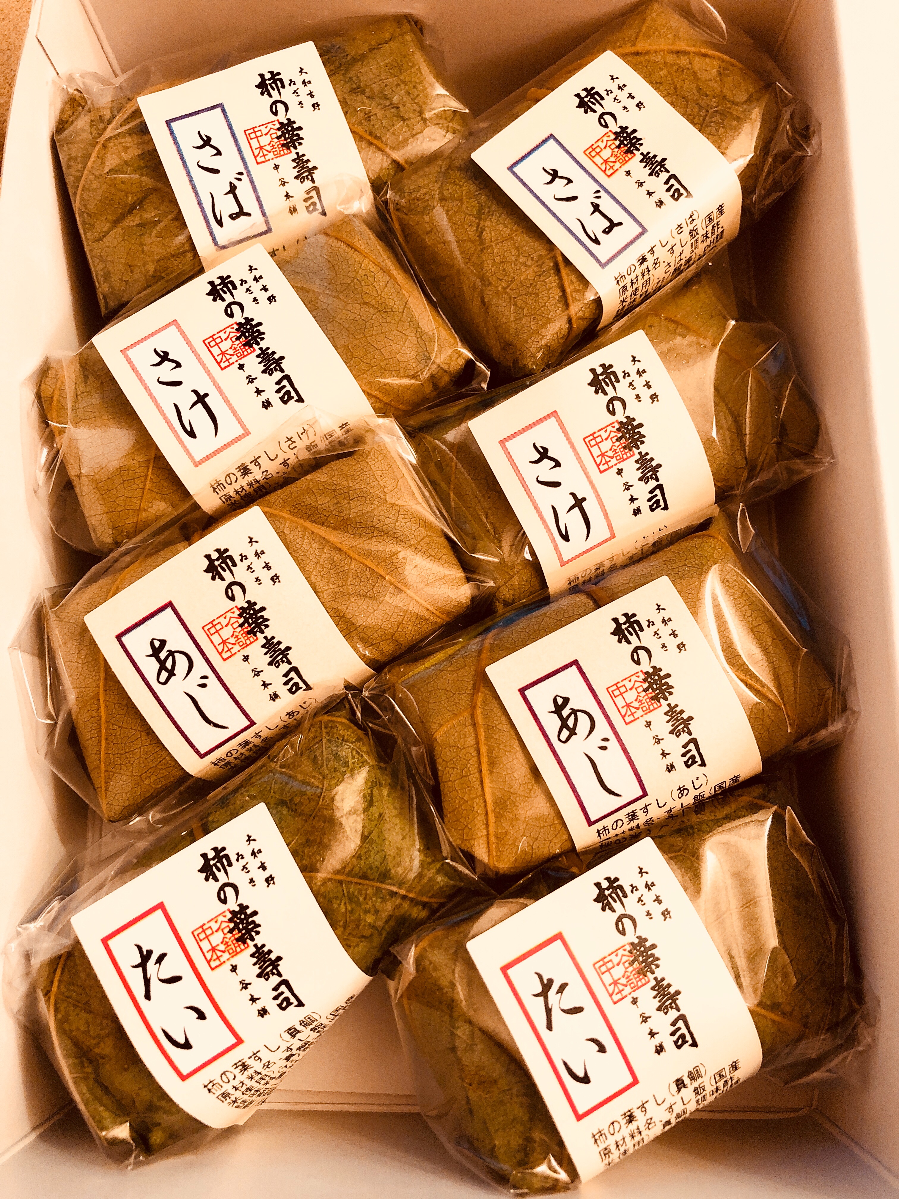 f:id:allergy_nagasakikko:20180918214504j:image f:id:allergy_nagasakikko:20180918214504j:image